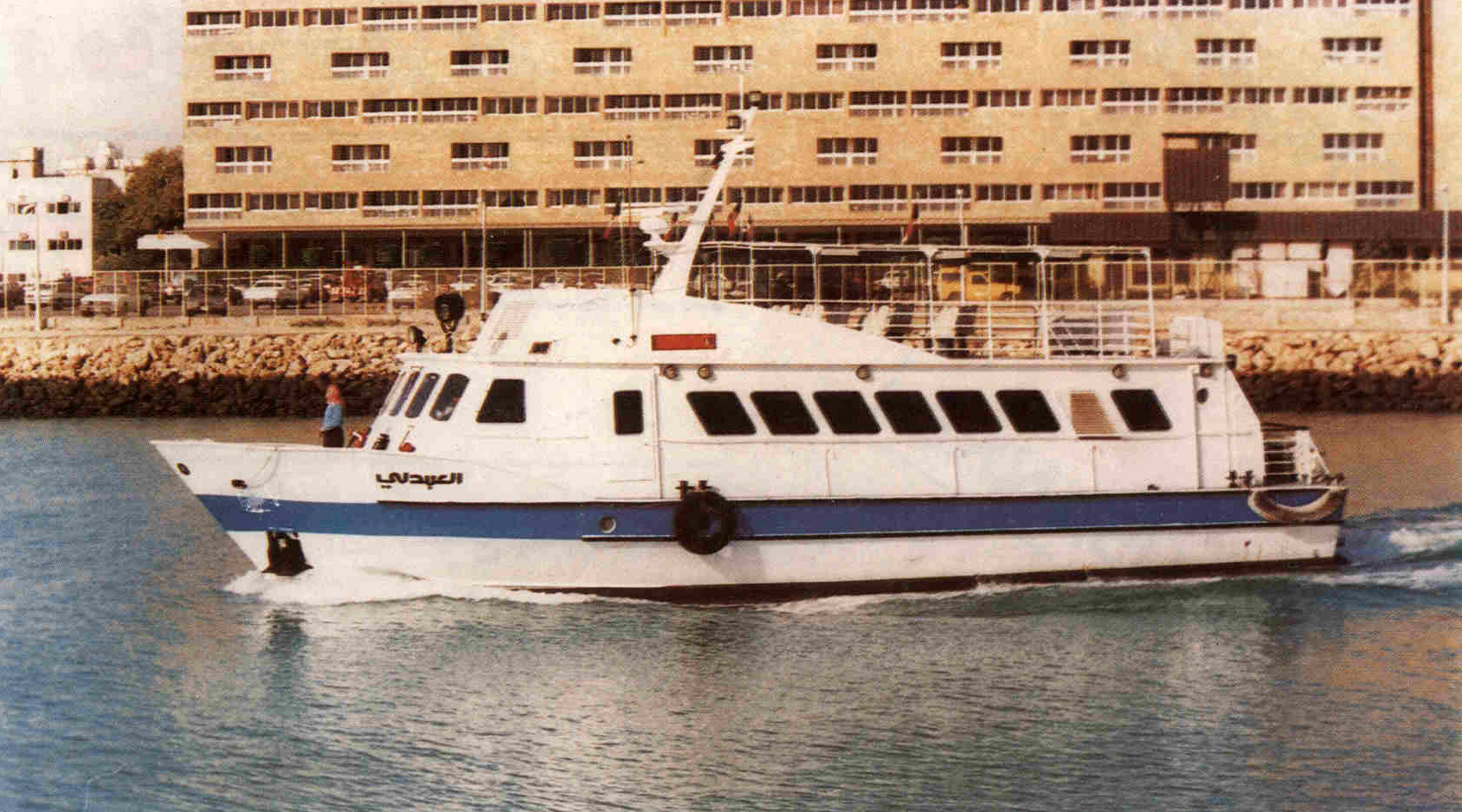 Kuwait Public Transport Company - شركة النقل العام الكويتية